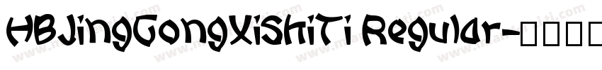 HBJingGongXiShiTi Regular字体转换